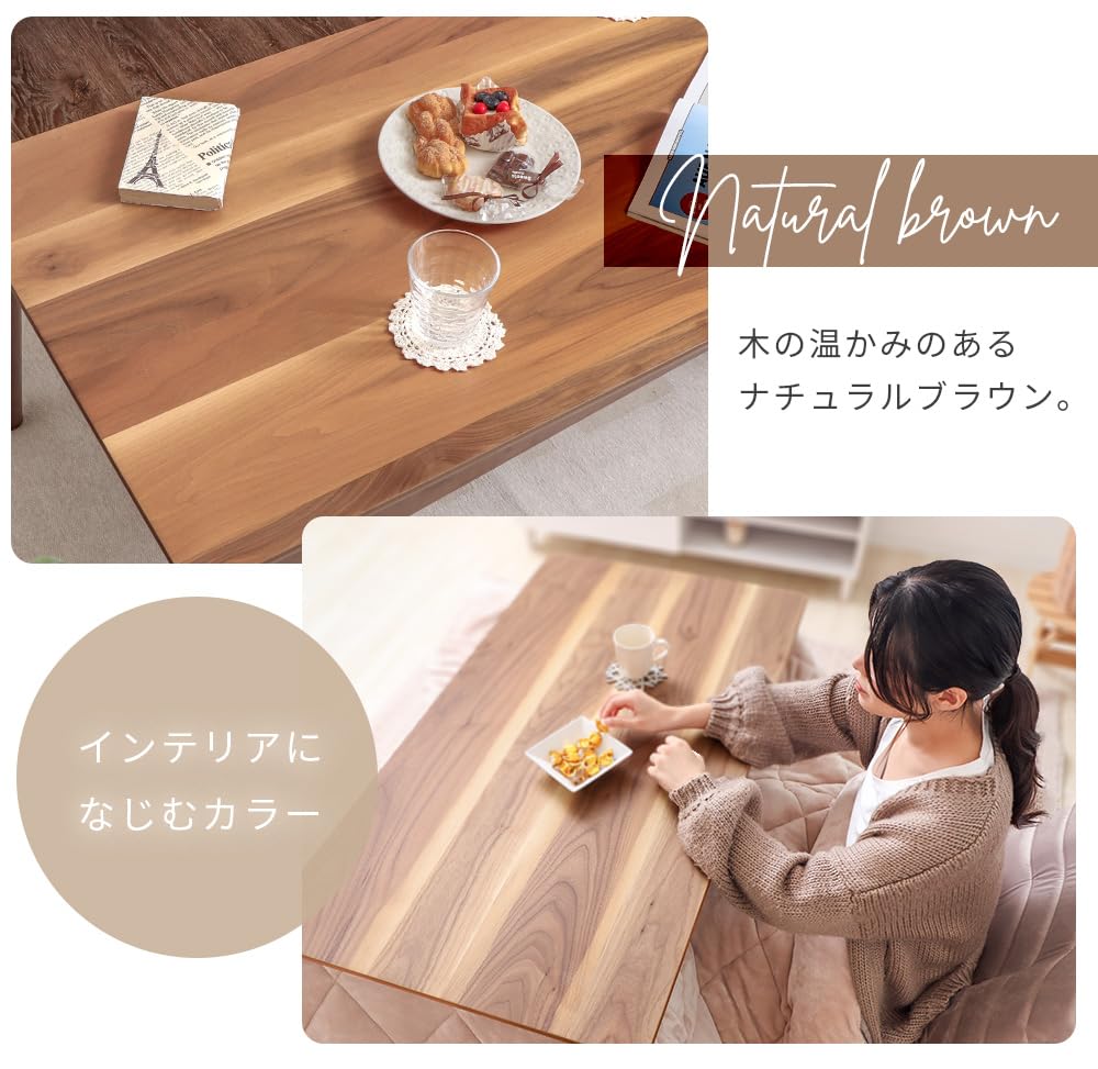 Amazon.co.jp : こたつ テーブル 長方形 ハイタイプ 110 おしゃれ 北欧