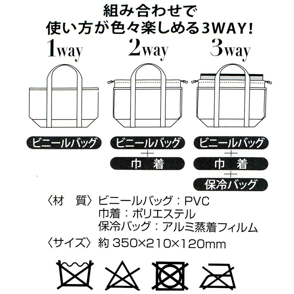 Amazon｜スケーター (skater) 3way ランチバッグ セット 保冷ポーチ  