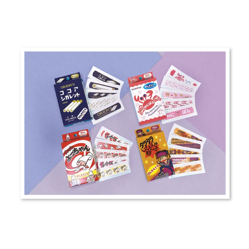 【専用】ココアシガレット thum_03008_01.jpg?v=1718874007