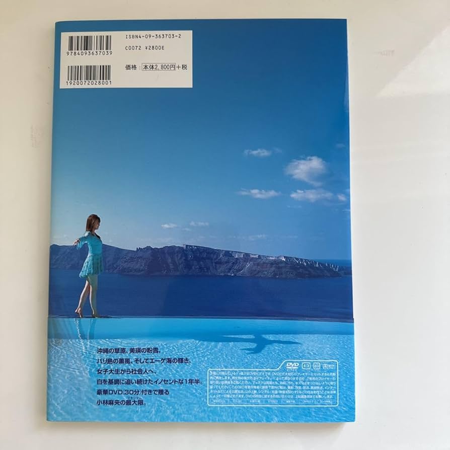 小林麻央 直筆サイン入り写真集まおのきおく帯付 特典メッセージカードＤＶＤ未開封 小林麻央 直筆サイン入り写真集まおのきおく帯付 特典メッセージ