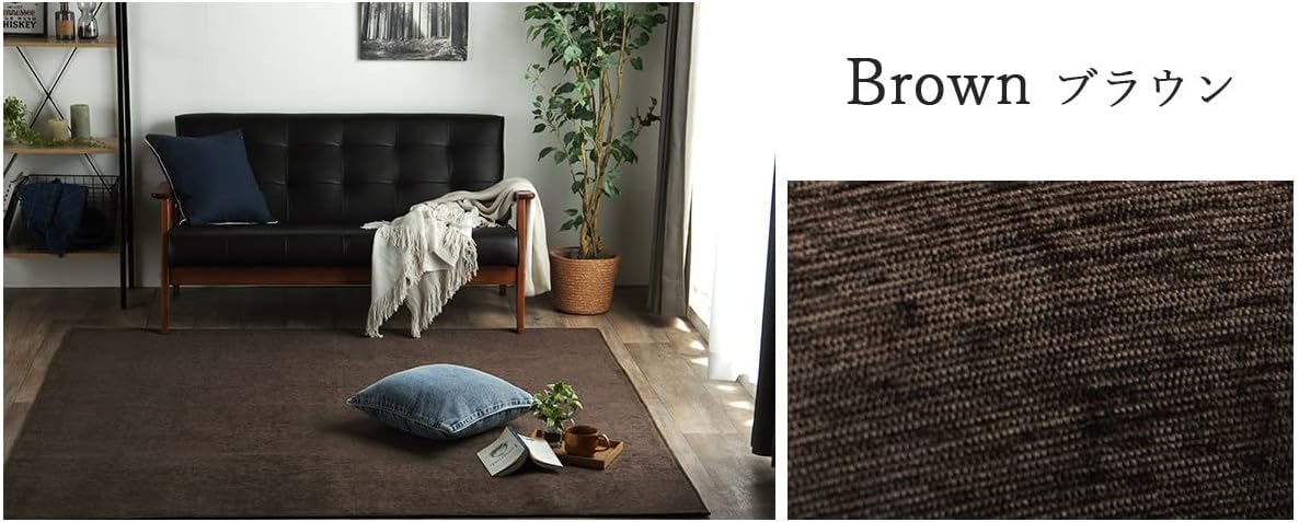 ラグ・カーペット ayu ラグ ペルシャ絨毯風ラグ 1.5畳 130×185cm ホットカーペットカバー