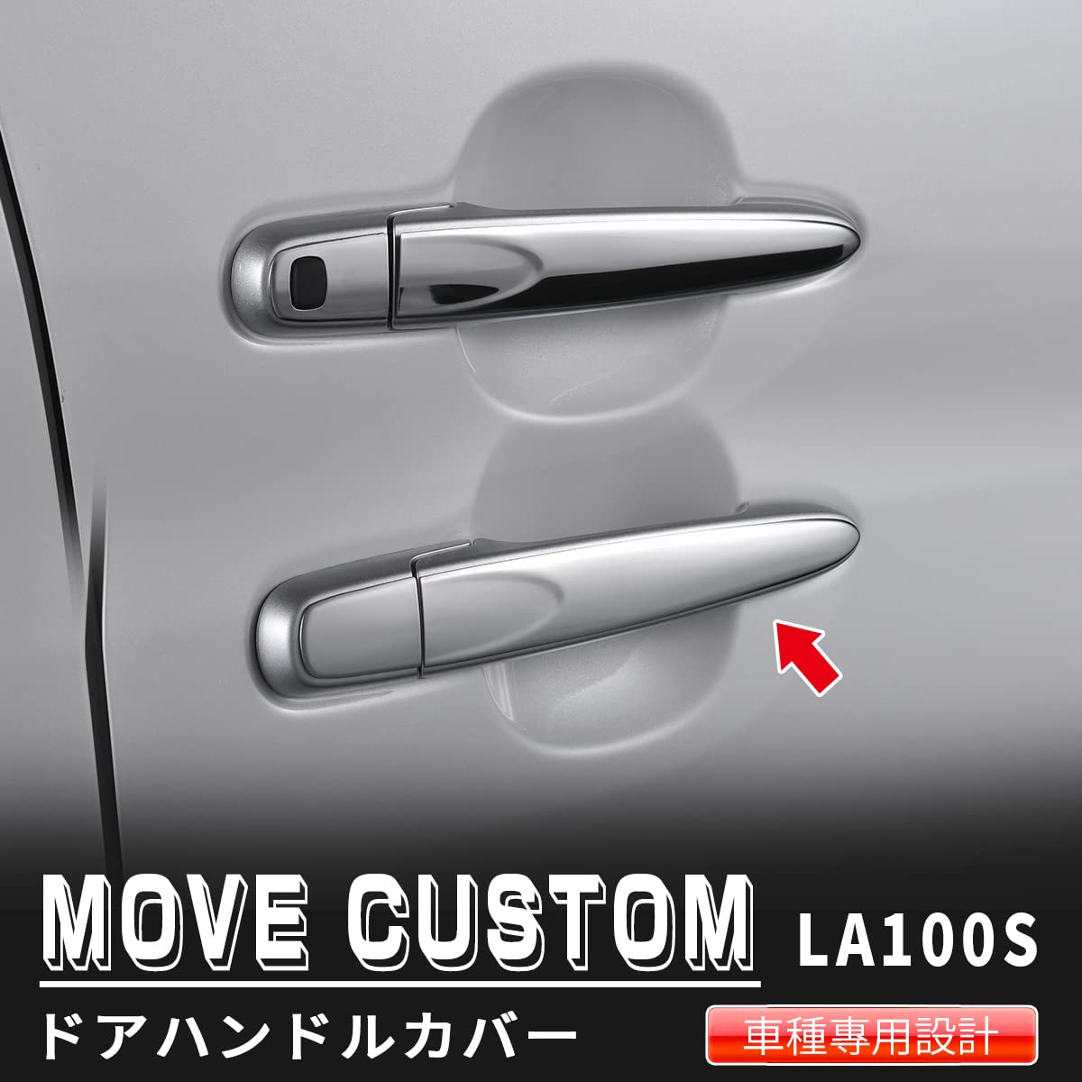 Amazon | oi-trading ダイハツ ムーヴ カスタム LA100S/LA110S ドア 
