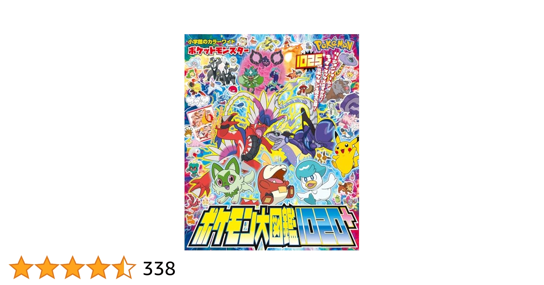 ポケットモンスター図鑑 Amazon | ポケットモンスター ポケモン図鑑XY | 電話・携帯電話