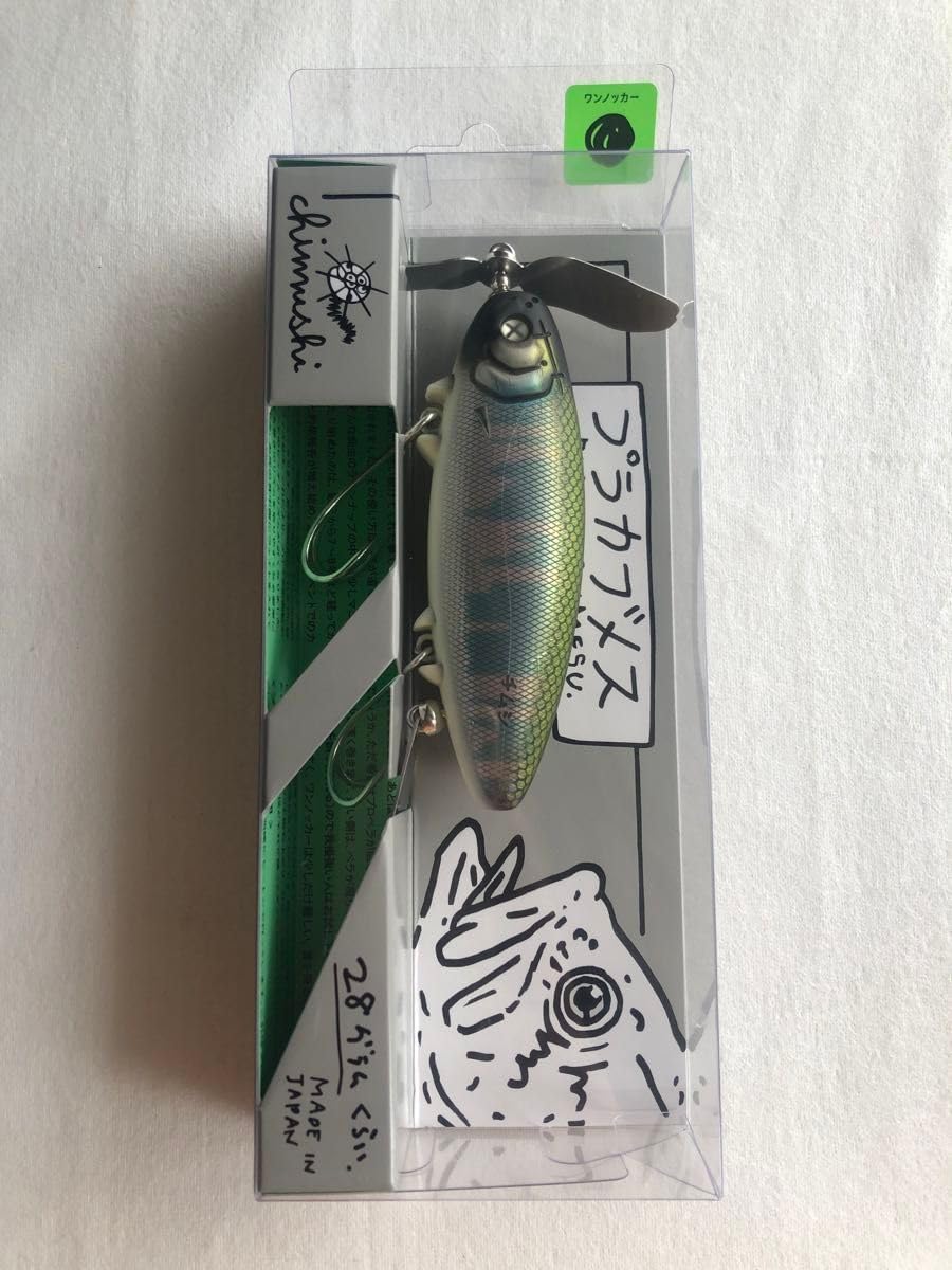 新製品】痴虫 プラカブメス オイカワオス（ワンノッカー）】