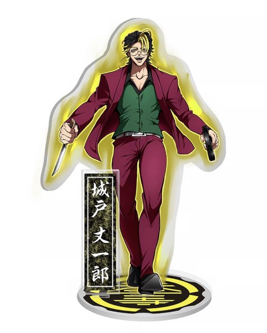 Amazon.co.jp: ヒューマンバグ大学 城戸丈一郎 俺は幸せもんやなぁ