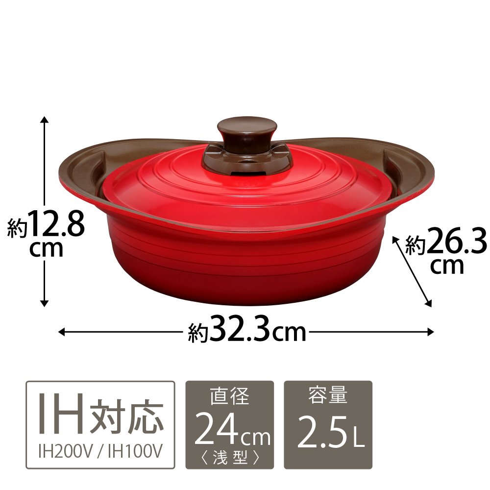 Amazon｜アイリスオーヤマ 鍋 無加水鍋 両手鍋 24cm 浅型 IH ガス火