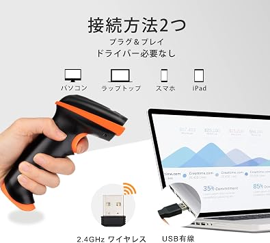 Tera Barcode Reader, 2D QR Codes, Supports 1D and 2D Code Reading, Wireless Connectivity