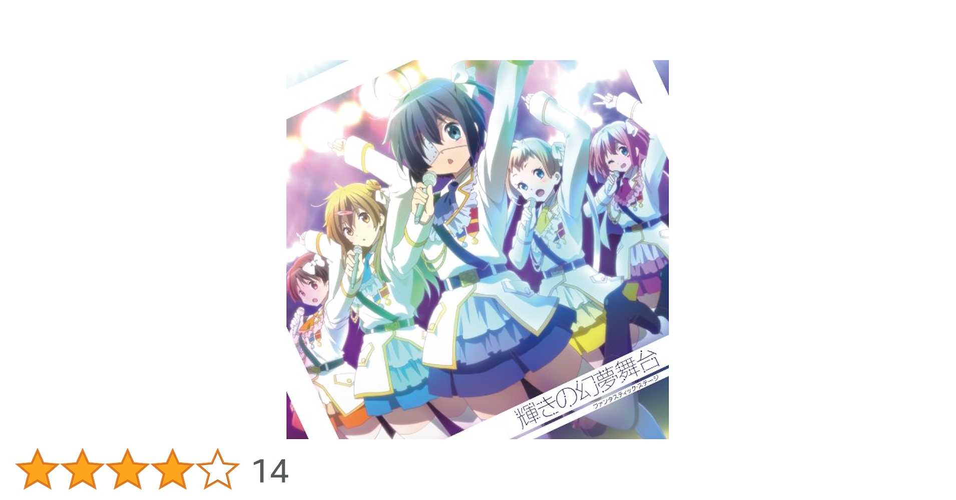 中二病でも恋がしたい！ pictorial record Amazon.co.jp: TVアニメ 中二病でも恋がしたい!戀
