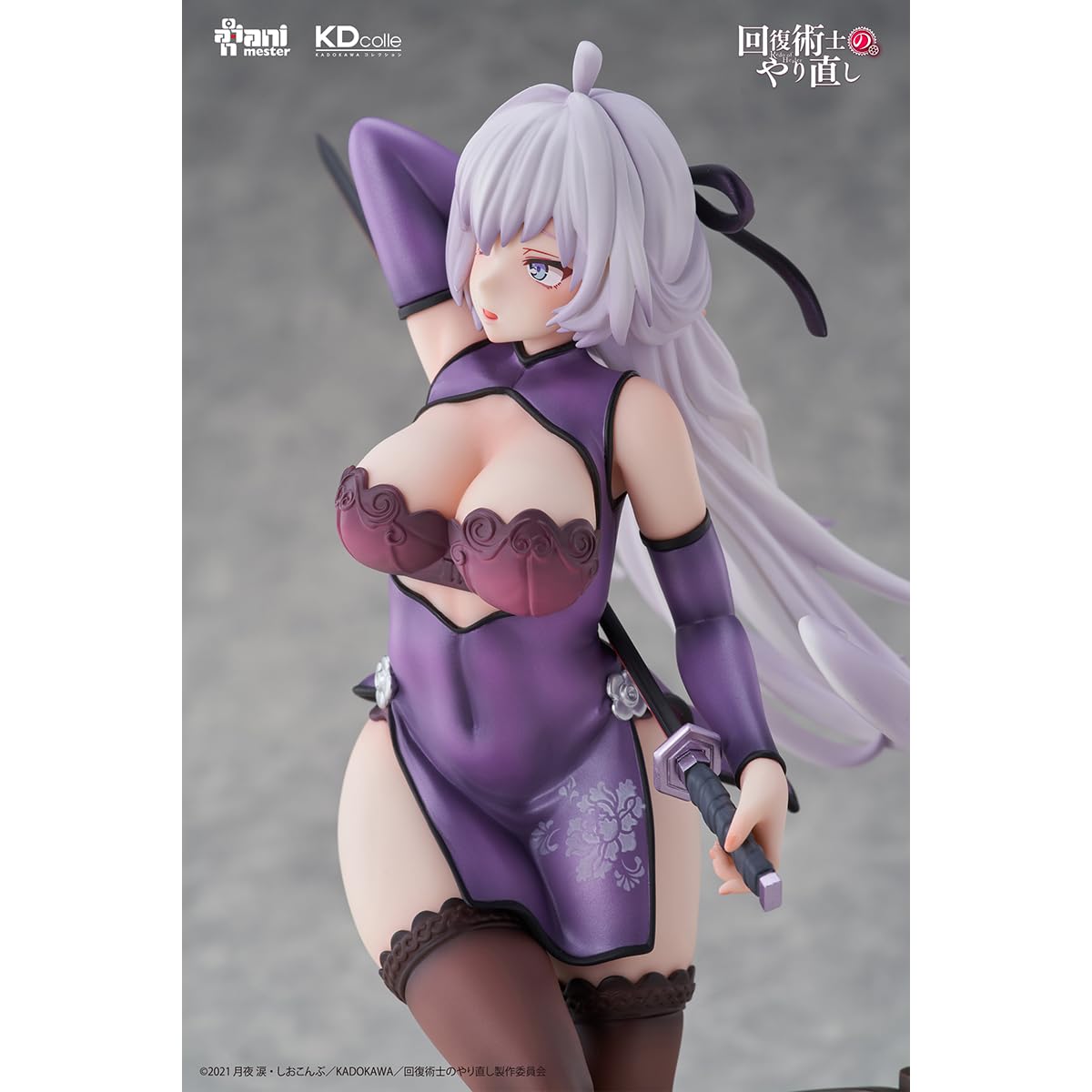 Amazon | HiPlay Animester大漫匠 1/7 回復術士のやり直し クレハ
