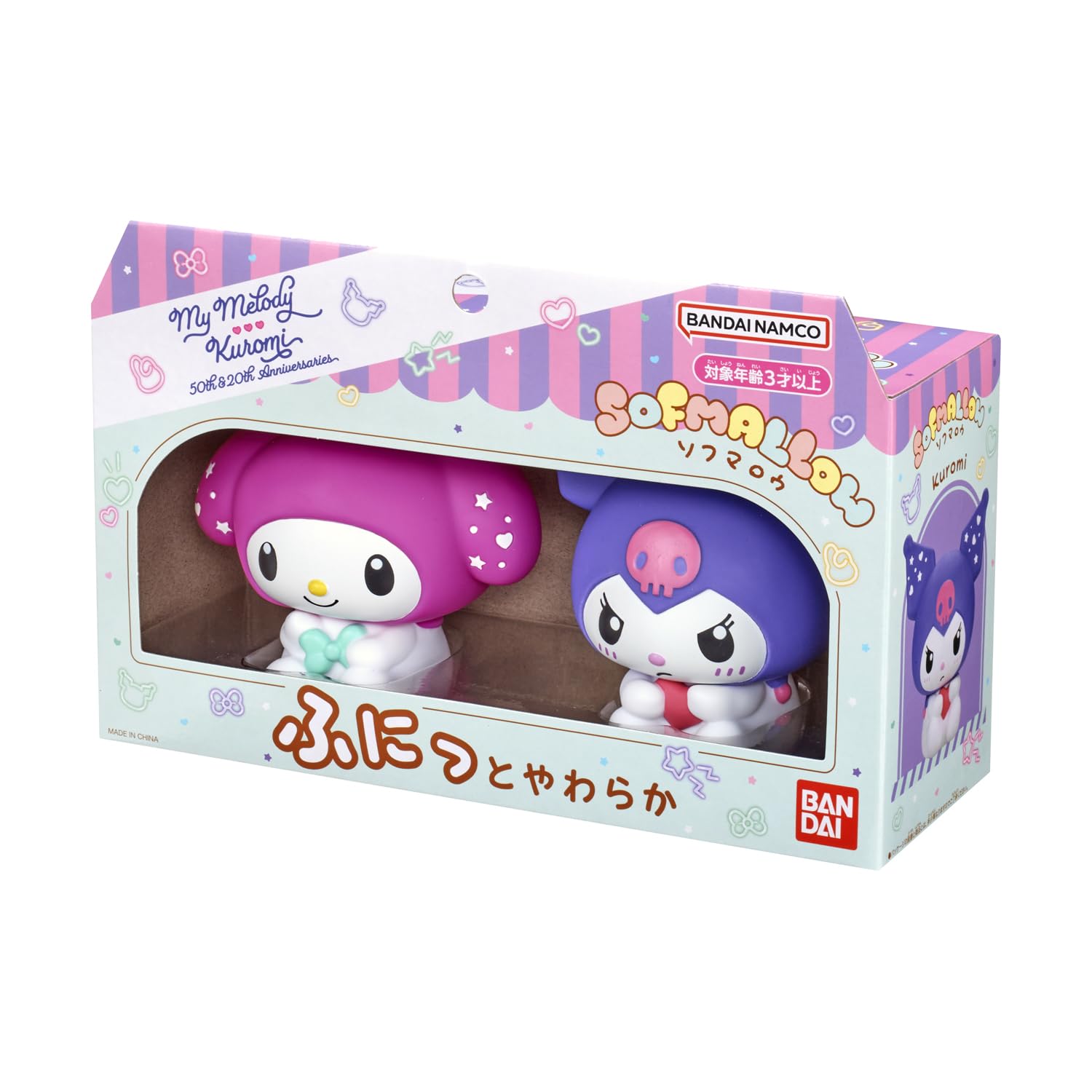 Amazon.co.jp: [バンダイ(BANDAI)] サンリオキャラクターズSOFMALLOW