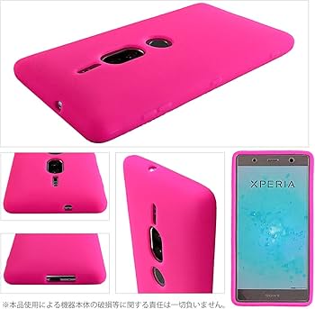 Amazon.co.jp: SO-04K SOV38 Xperia XZ2 Premium docomo au 用