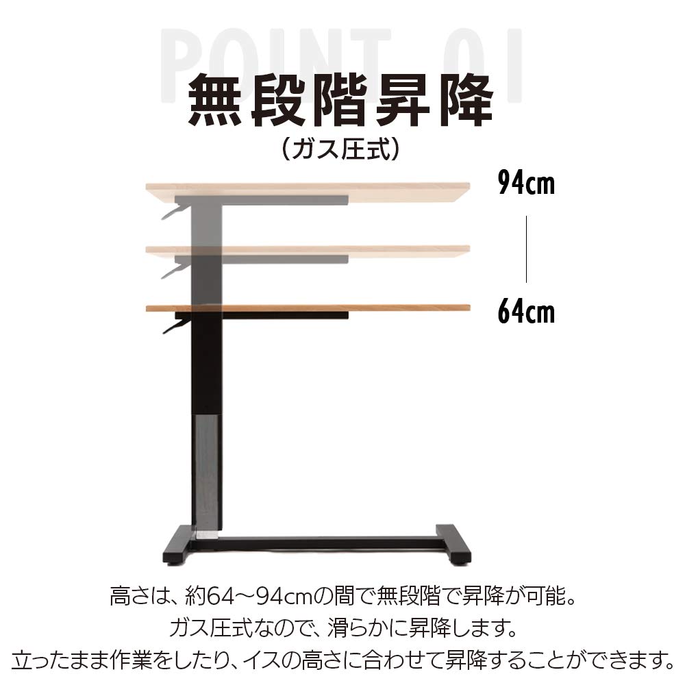 Amazon.co.jp: アイリスプラザ パソコンデスク PCデスク 昇降サイド  