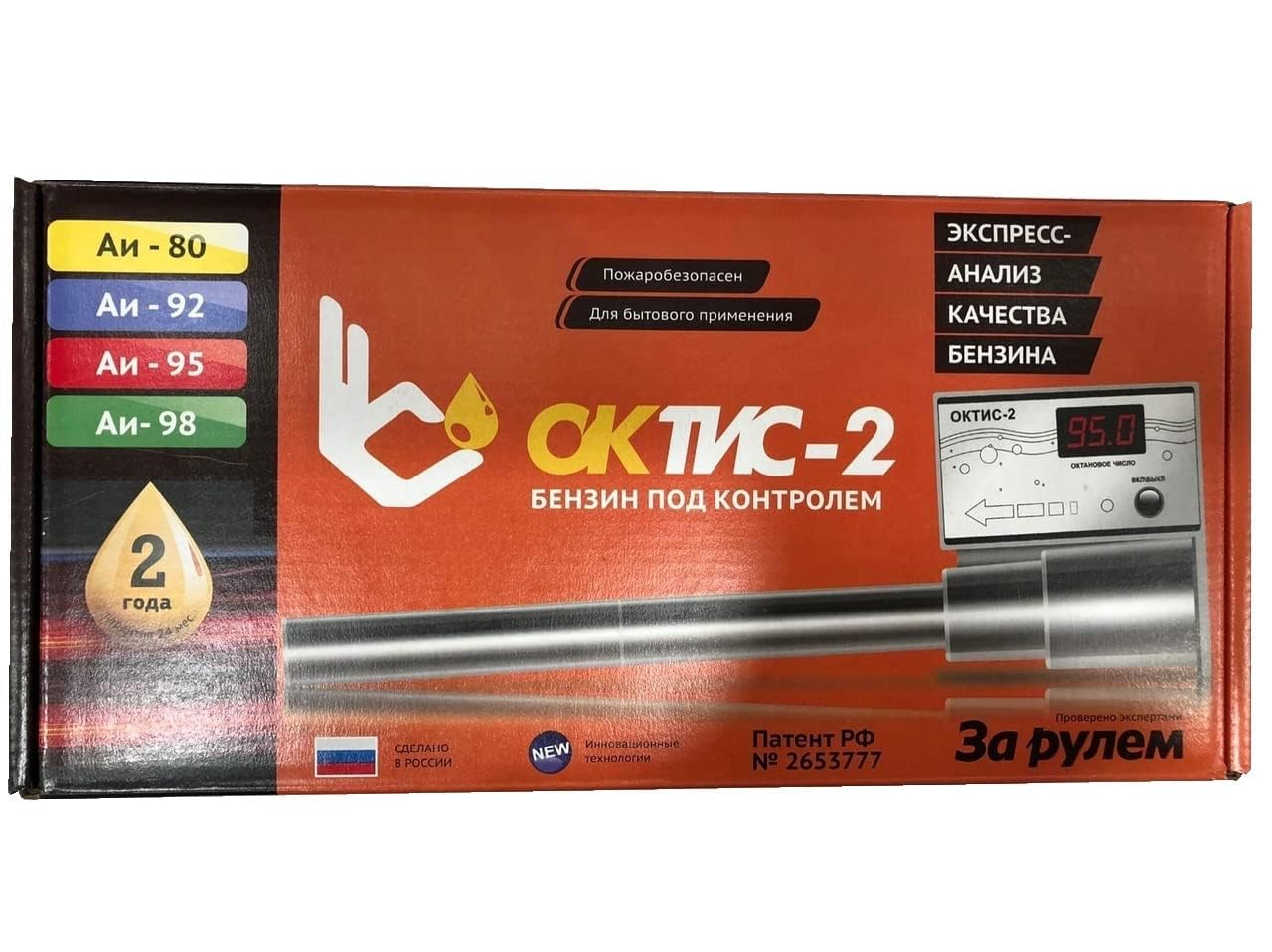 Oktis - 2 Portable Fuel Analyzer Tester Meter Octane Number Gasoline Petrol Control OKTIS 2