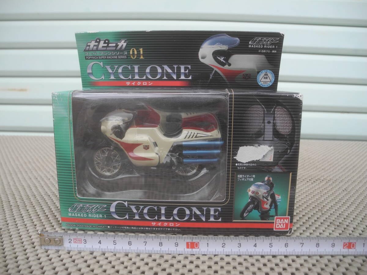 新品●ポピニカ スーパーマシンシリーズ サイクロン号 仮面ライダー1号●未開封品 ポピニカ スーパーマシンシリーズ サイクロン号 ポピニカ スーパー