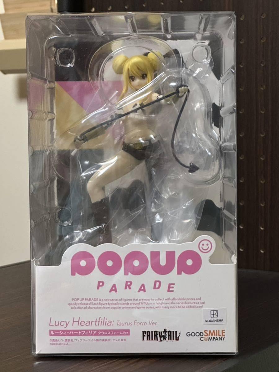 Amazon.co.jp: POP UP PARADE FAIRY TAIL ルーシィ ハートフィリア
