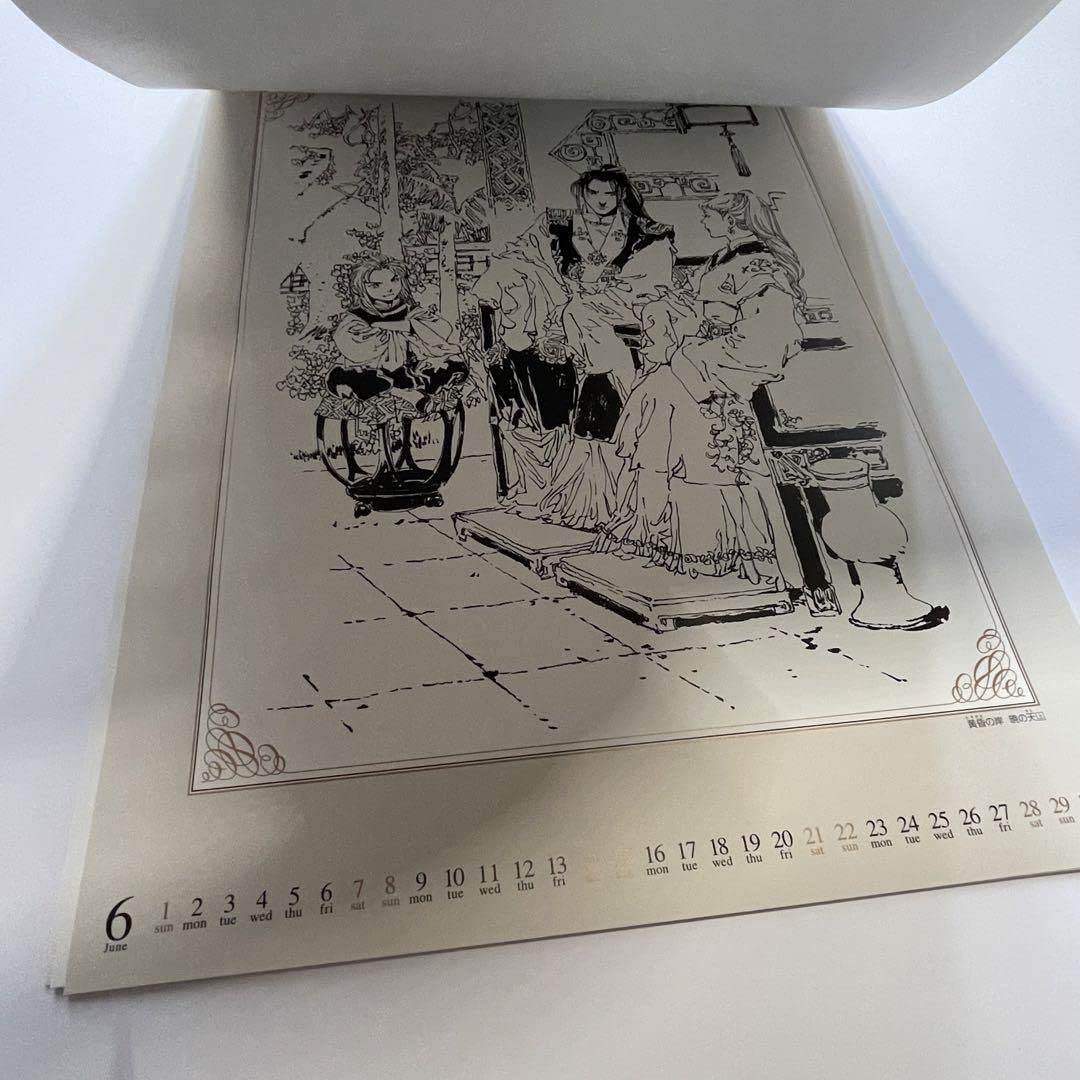 Amazon.co.jp: 十二国記 カレンダー2003 小野不由美山田章博 : 文房具