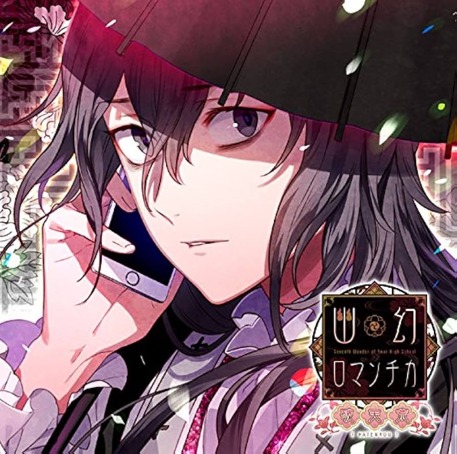 幽幻ロマンチカ　メリィ　幽ロマ　缶バッジ　クリアカード　幽玄ロマンチカ 幽幻ロマンチカ メリィ 幽ロマ 缶バッジ クリアカード 幽玄