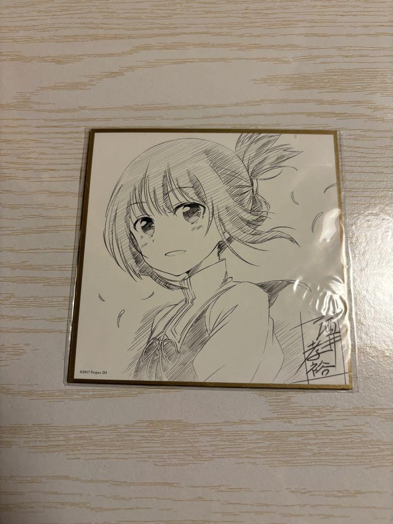 Amazon.co.jp: 結城友奈は勇者である 鷲尾須美 ミニ色紙 : おもちゃ