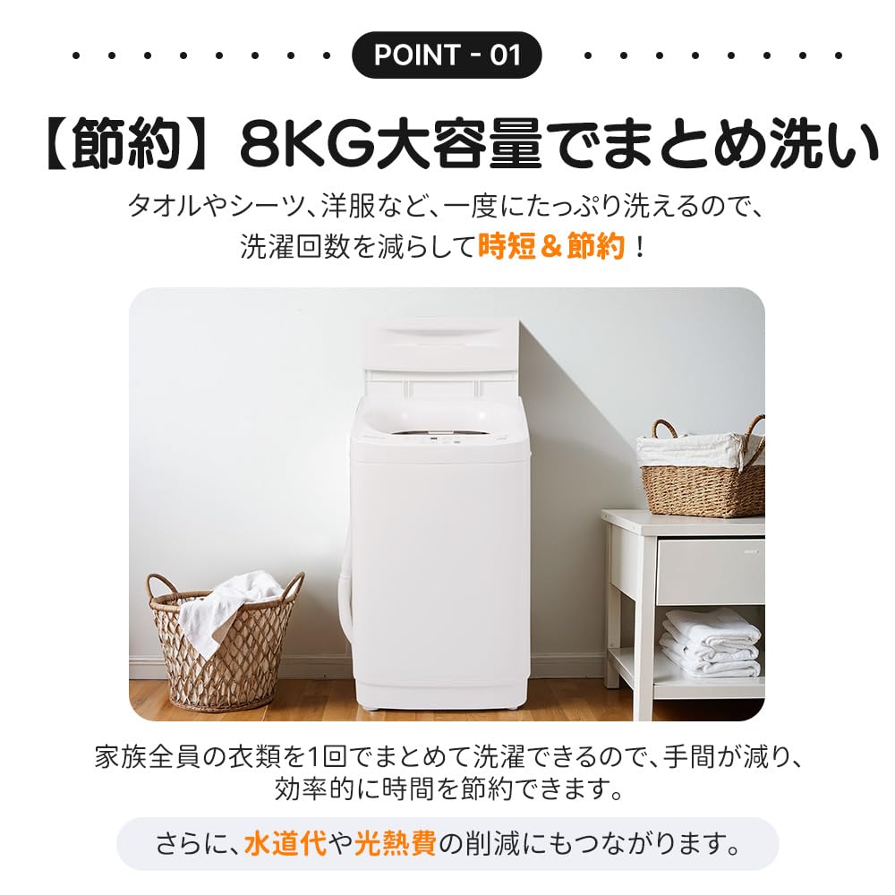 Amazon | Veskvooy 全自動洗濯機 大容量 自動柔軟剤投入口付き