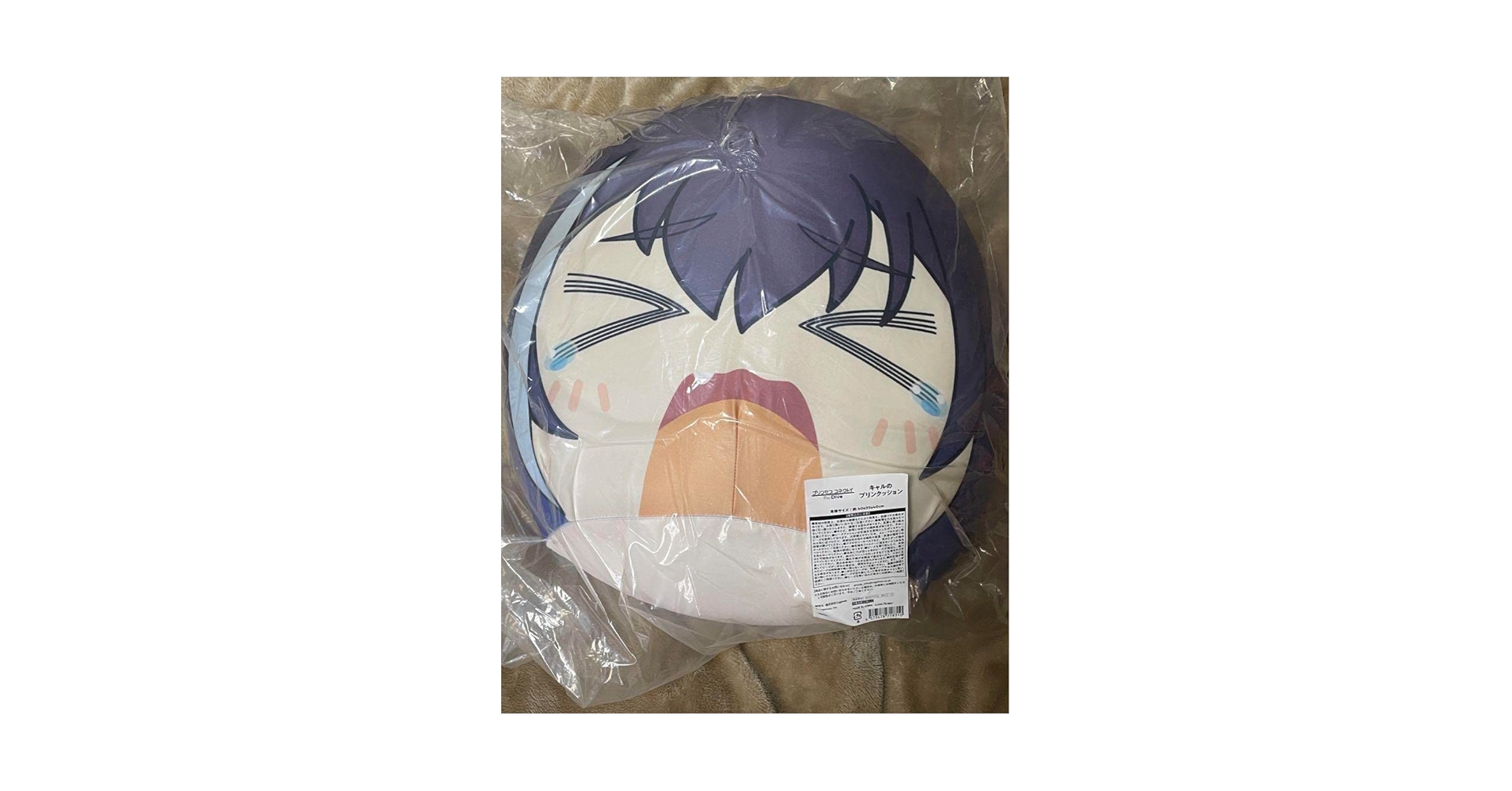 Amazon.co.jp: プリコネR キャルのプリンクッション 0T : ホーム