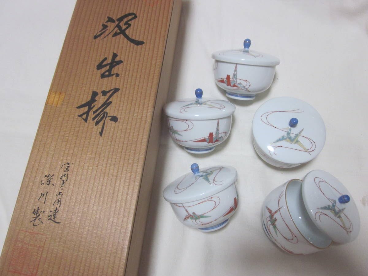 Amazon.co.jp: 深川製磁 蓋付き 湯呑み 5客セット 折り鶴の絵柄 木 