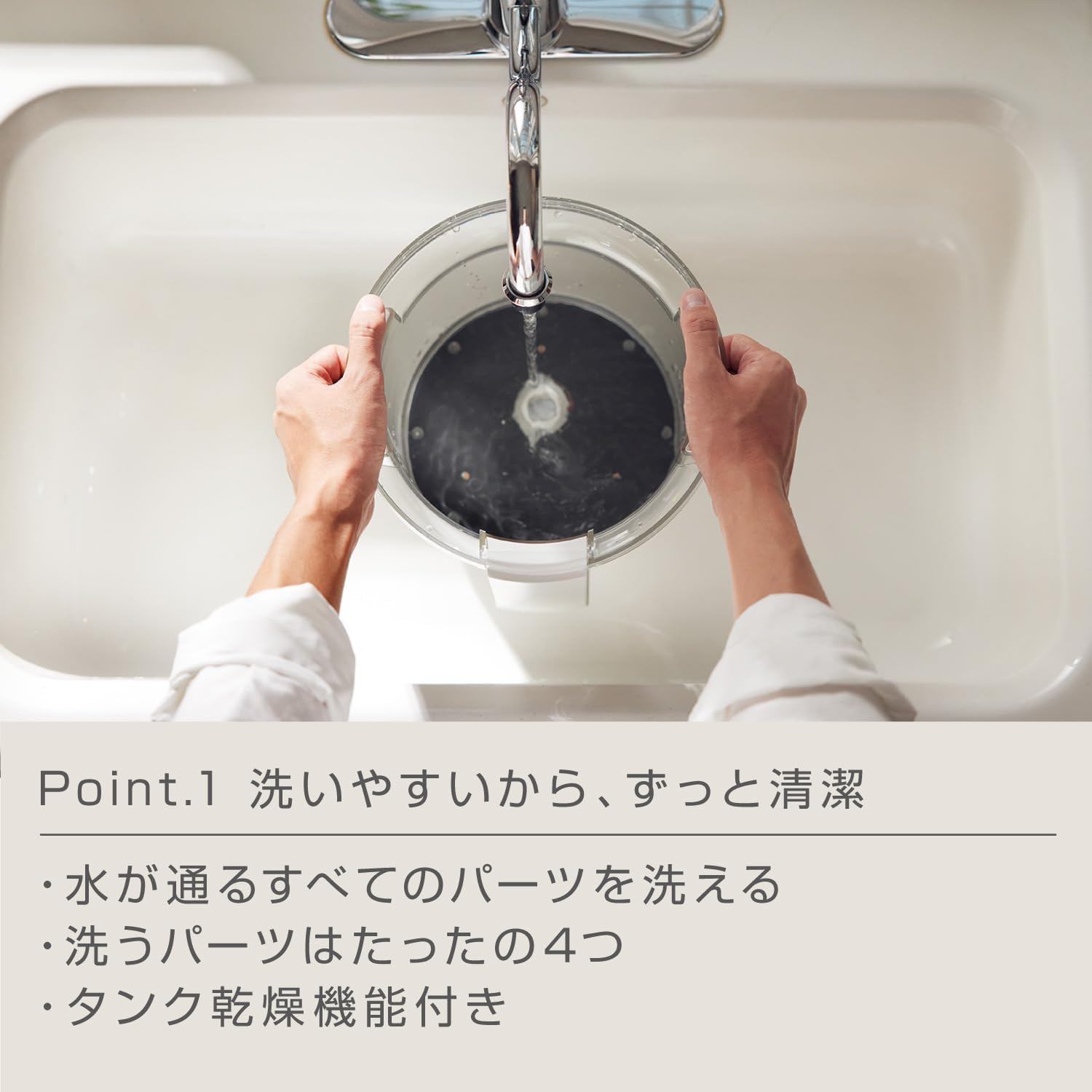 グッドデザイン賞】加湿器 超音波式 リズム ミストお手入れ簡単 タンク 