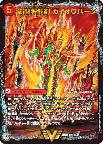 fG}X^[Y DM22BD1 2/19 e KCIEo[ (VIC rNg[) WFhX[p[fbL e (DM22-BD1)