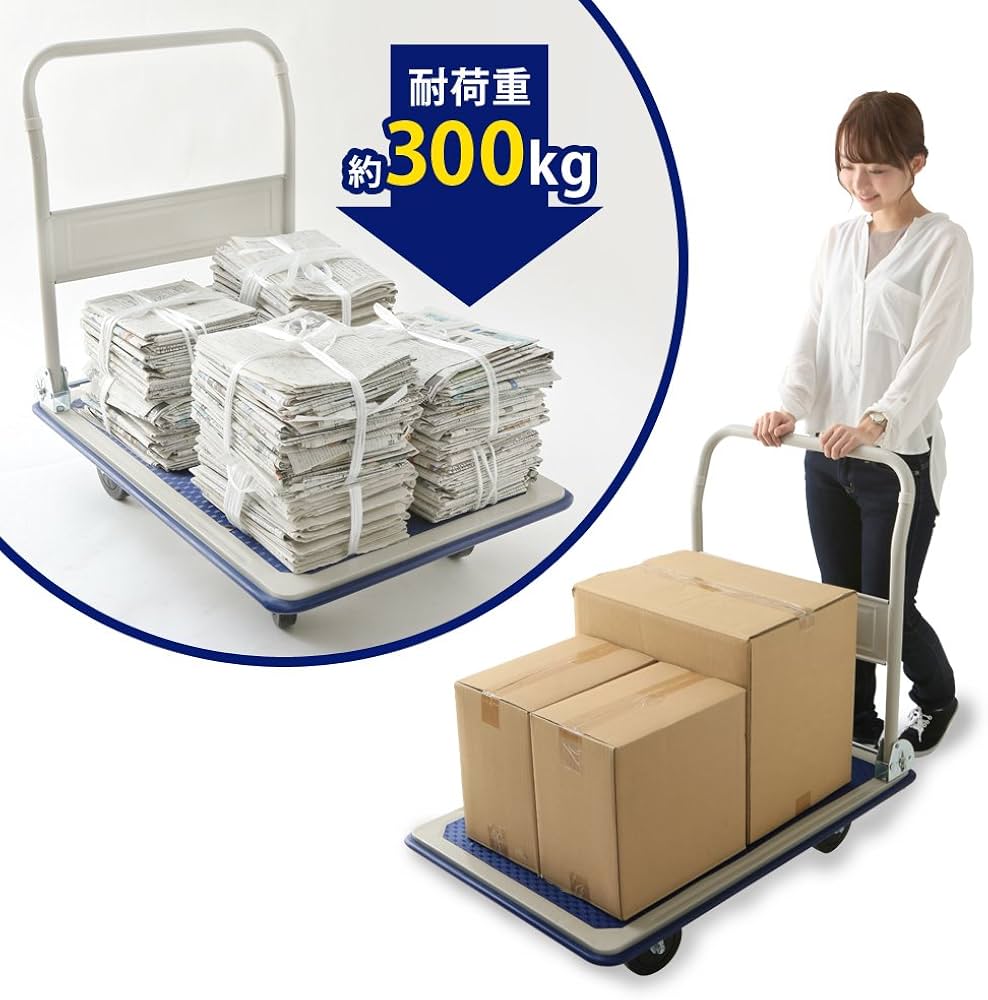 Amazon | アイリスプラザ 台車 折りたたみ ブルー 耐荷重 300 Amazon | アイリスプラザ 台車 折りたたみ ブルー 耐荷重 300