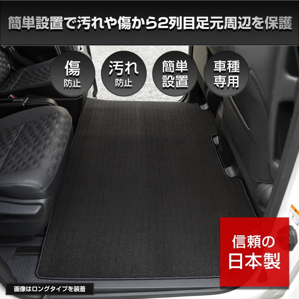 ノア ヴォクシー 90系 専用 2列目マット 黒無地 Amazon.co.jp: YOURS(ユアーズ), ノア ヴォクシー 90系 専用 2列目