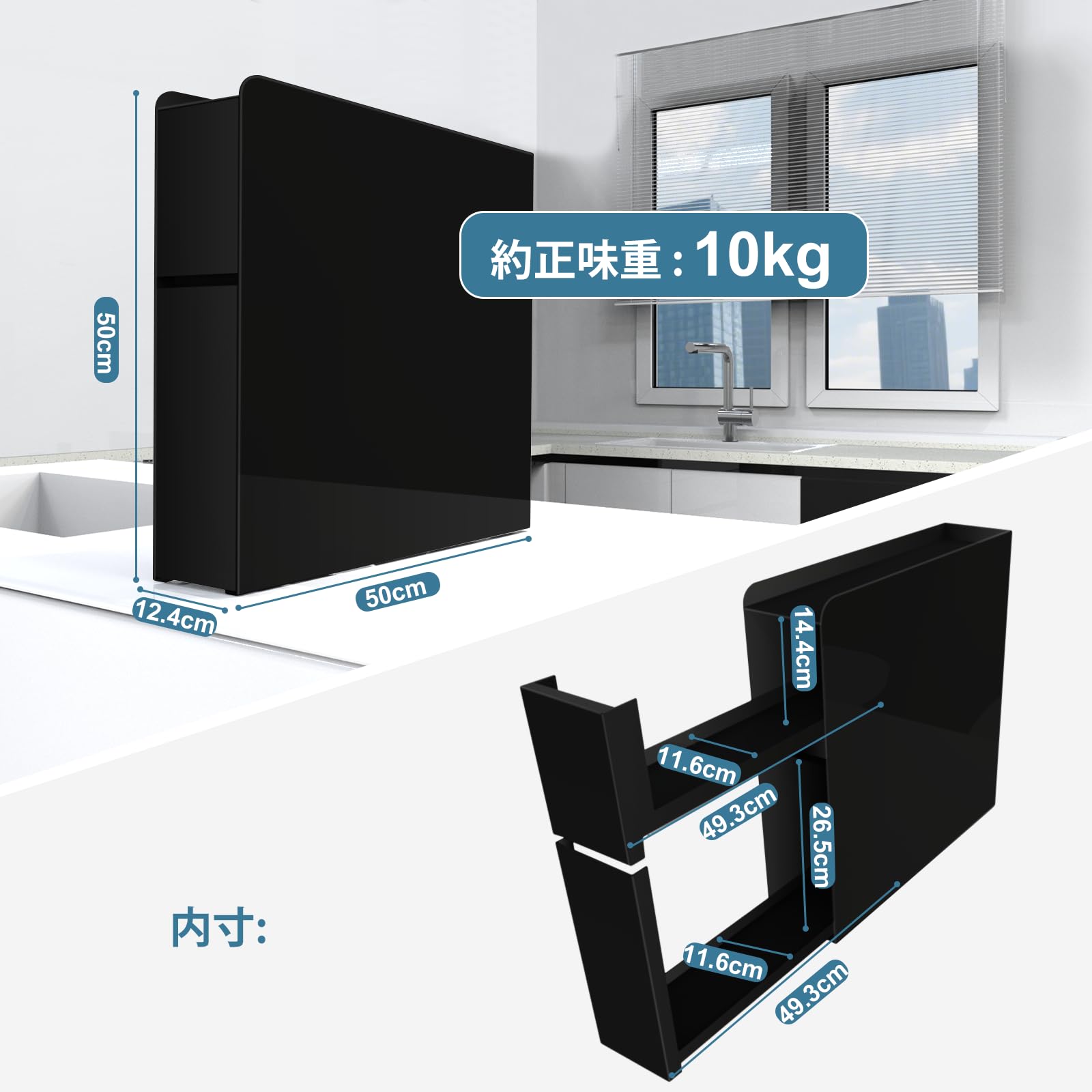 Amazon.co.jp: ママ倉 隠せる調味料ラック 2段 幅12.4cm 奥行50cm 調味