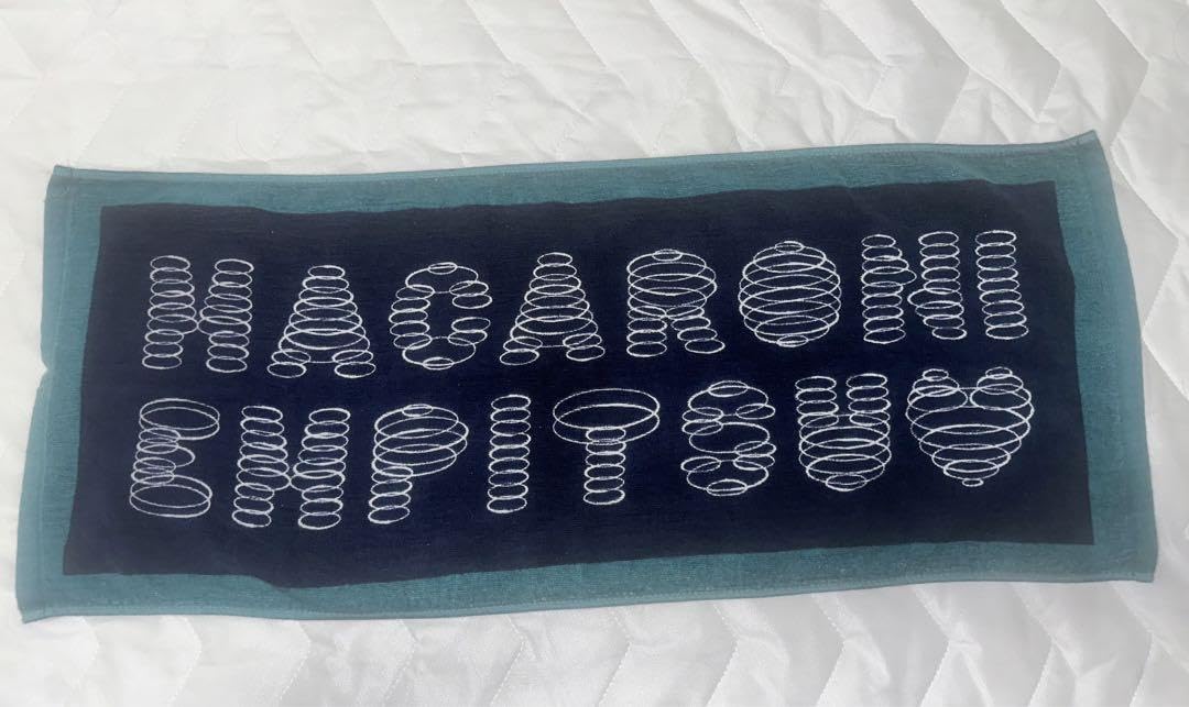 マカロニえんぴつ バスタオル3枚 セット Amazon.co.jp: マカロニえんぴつ タオル3枚セットバラ売り可 : ホーム