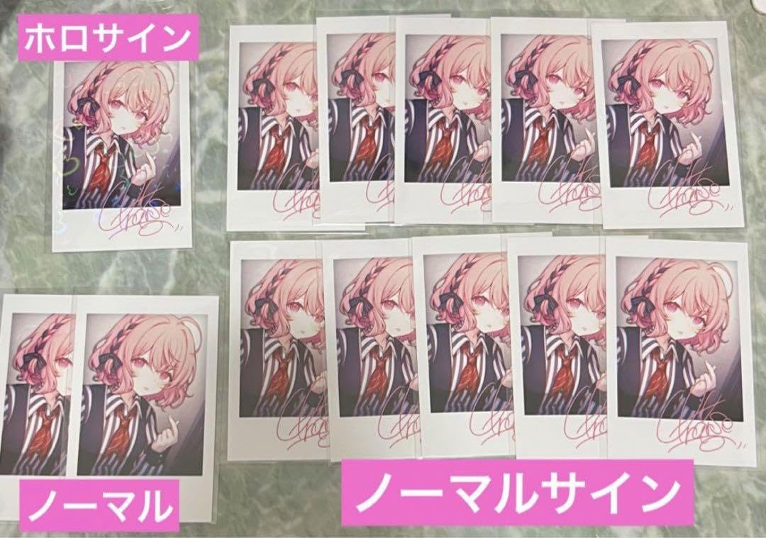 nqrse チェキ 指ハート Amazon.co.jp: nqrse チェキ 指ハート xyz ホロサイン ノーマル