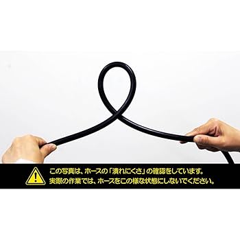 Amazon.co.jp: 京セラ(Kyocera) 旧リョービ 延長高圧ホース