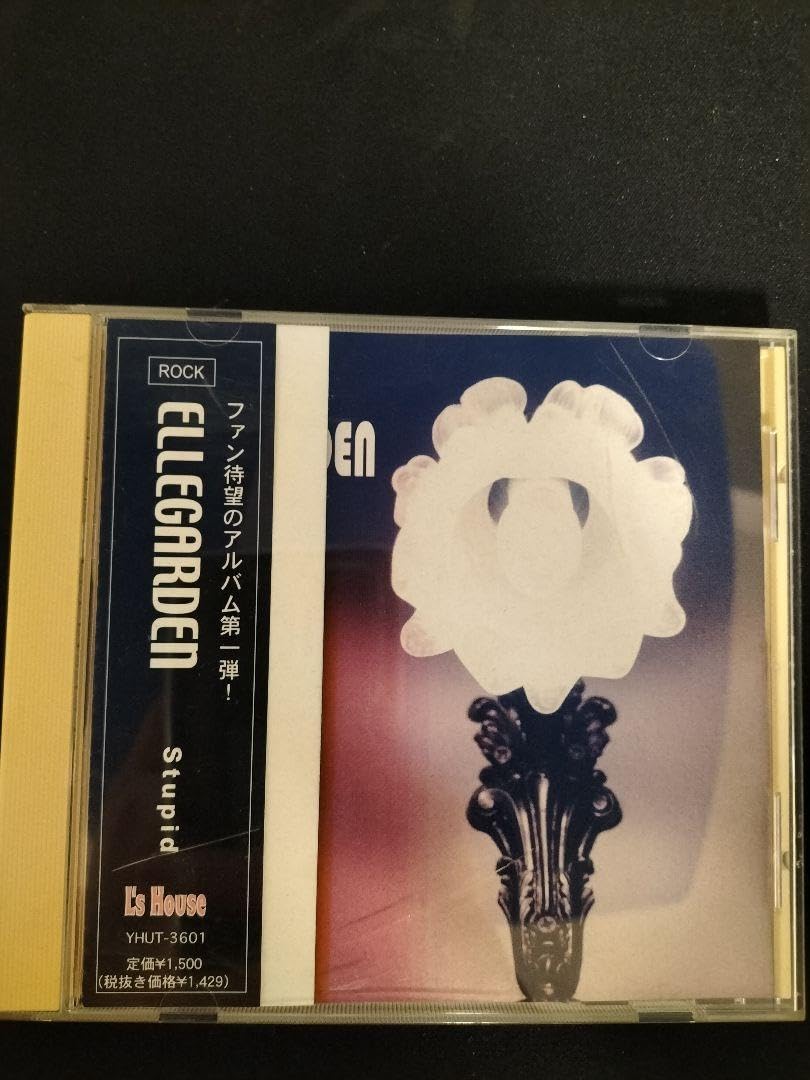 ellegarden 自主制作stupid サイン入り Amazon.co.jp: ELLEGARDEN 