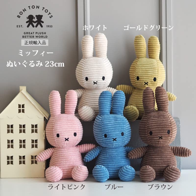 Amazon.co.jp: 出産祝い ミッフィー おむつケーキ ぬいぐるみ