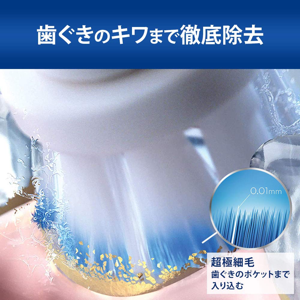 Amazon | 【正規品】ブラウン オーラルB 替えブラシ やわらか極細毛