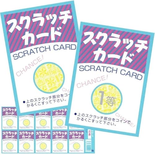 【エコスクラッチ カード】 1シート10枚 景品 粗品 イベント 抽選クジ くじ スクラッチクジ スクラッチくじ (1等)のサムネイル