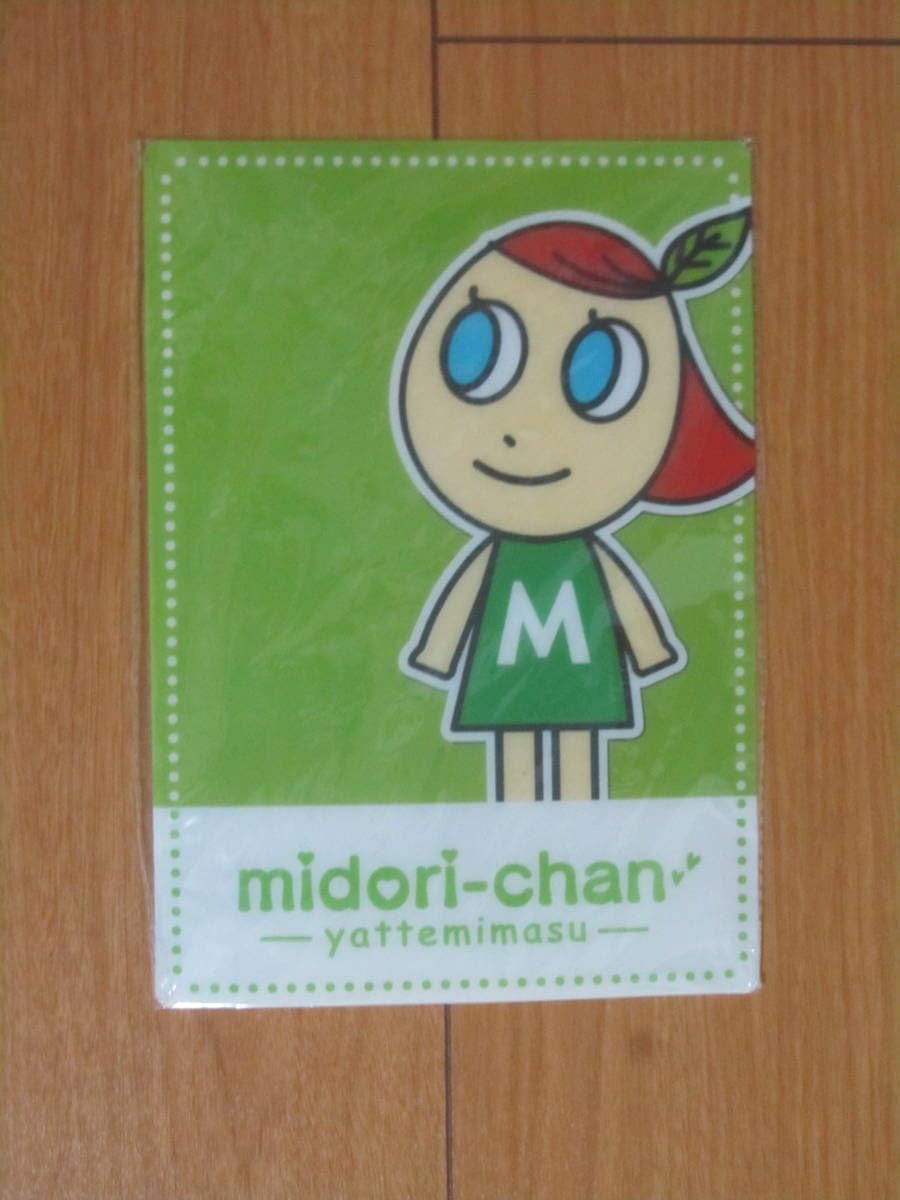 ミドリ電化　ミドリちゃんピンバッジ12種コンプリートケース Amazon.co.jp: ミドリ電化 ミドリちゃん エディオン 筆箱 ペンケース