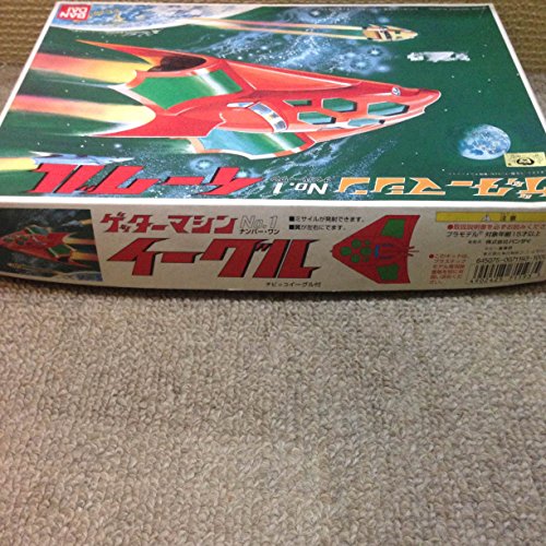 Vintage Super Robot Model Kit - G-Machine Eagle No. 1 miniatura 5