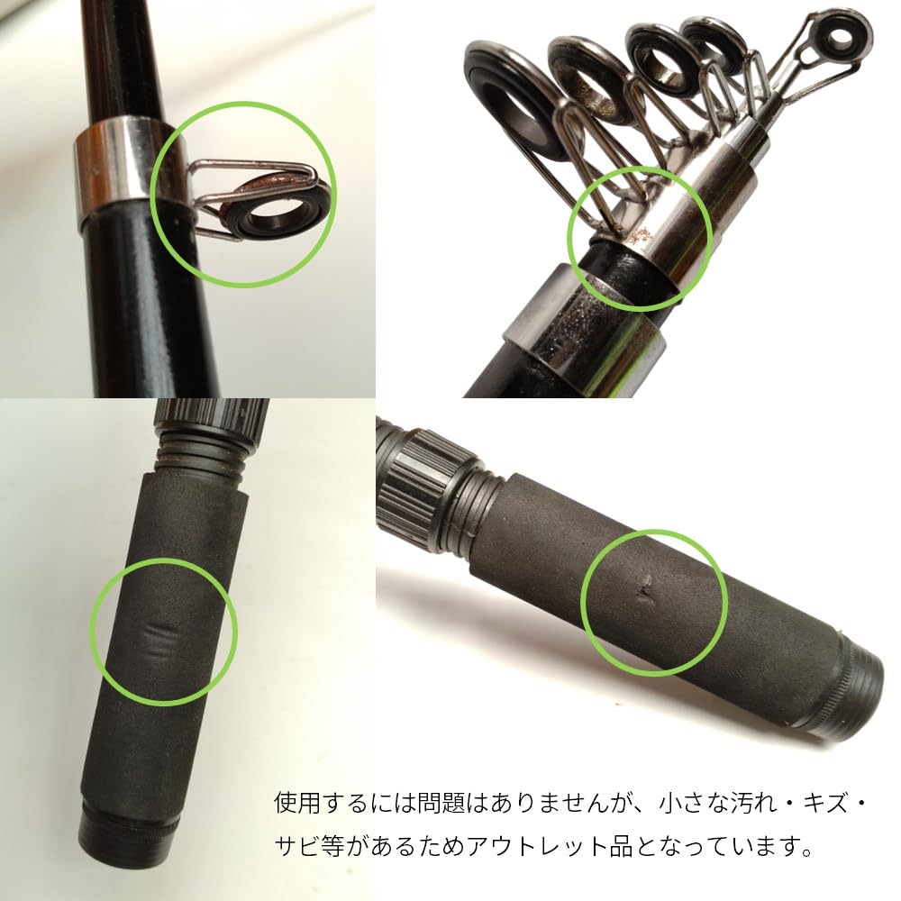 Amazon | 【アウトレット】 【2本セット】 SPEEDMARK ロッド