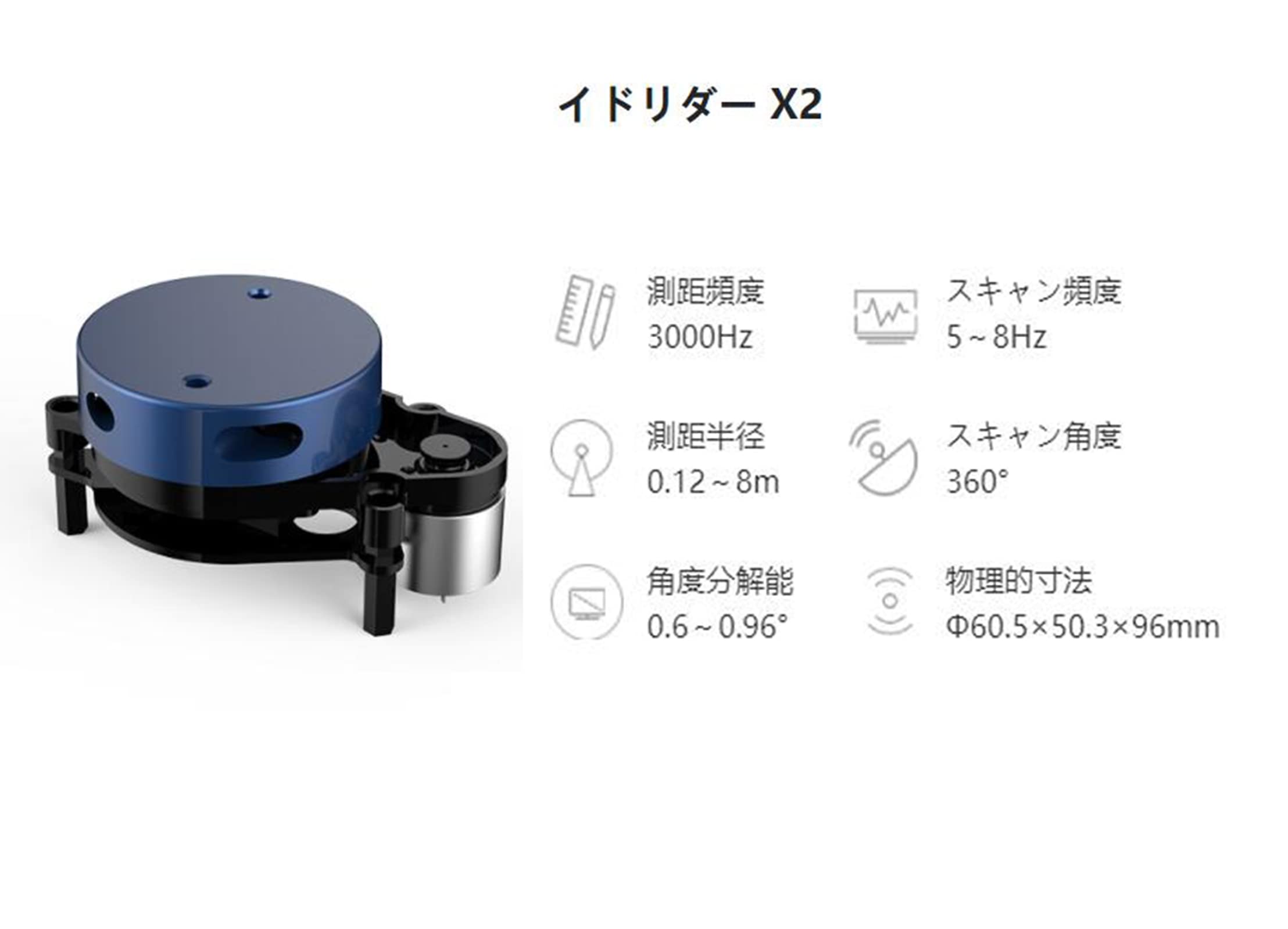 Amazon.co.jp: youyeetoo Tech EAI YDLIDAR X2L 2D レーザー距離