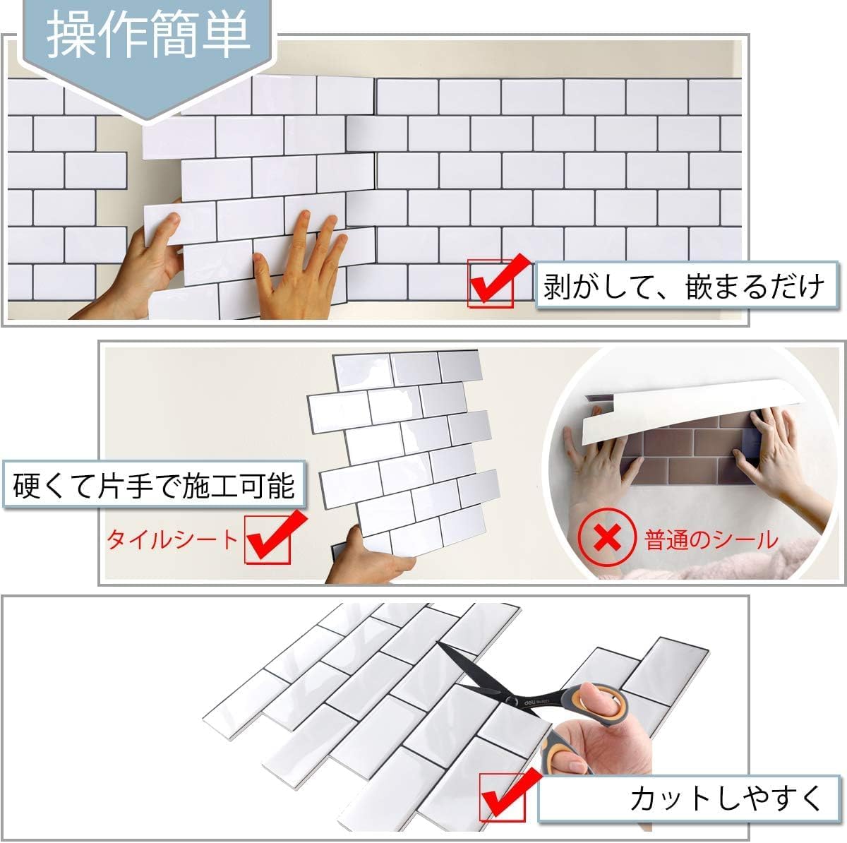 Yoillione タイルシール 防水 厚め 20枚 耐熱 キッチン 洗面所 剥 Amazon | Yoillione タイルシール 防水 厚め 20枚 耐熱 キッチン