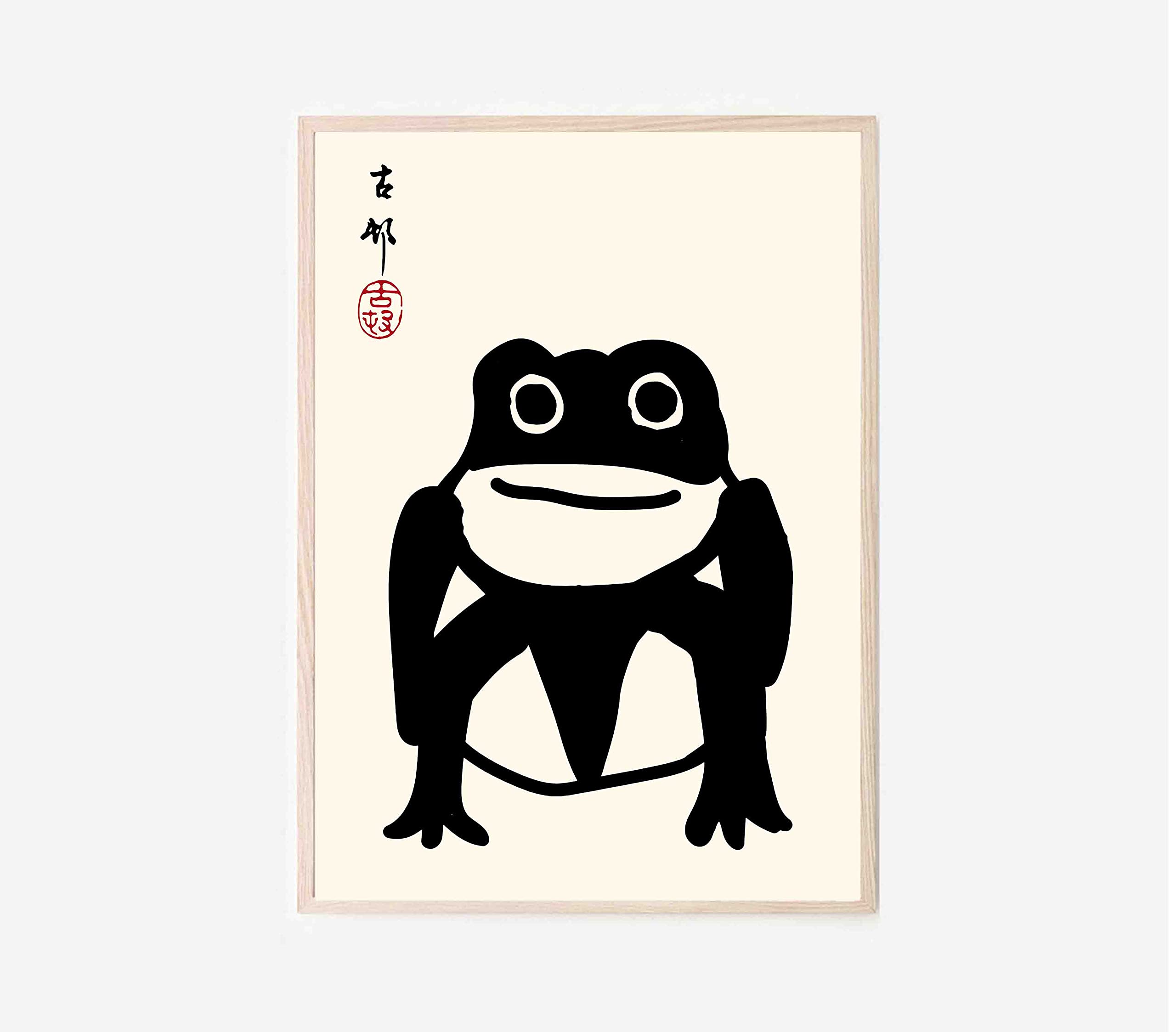 Amazon.com: Ara Step Japanesse Wall Art Poster Prints UNFRAMED