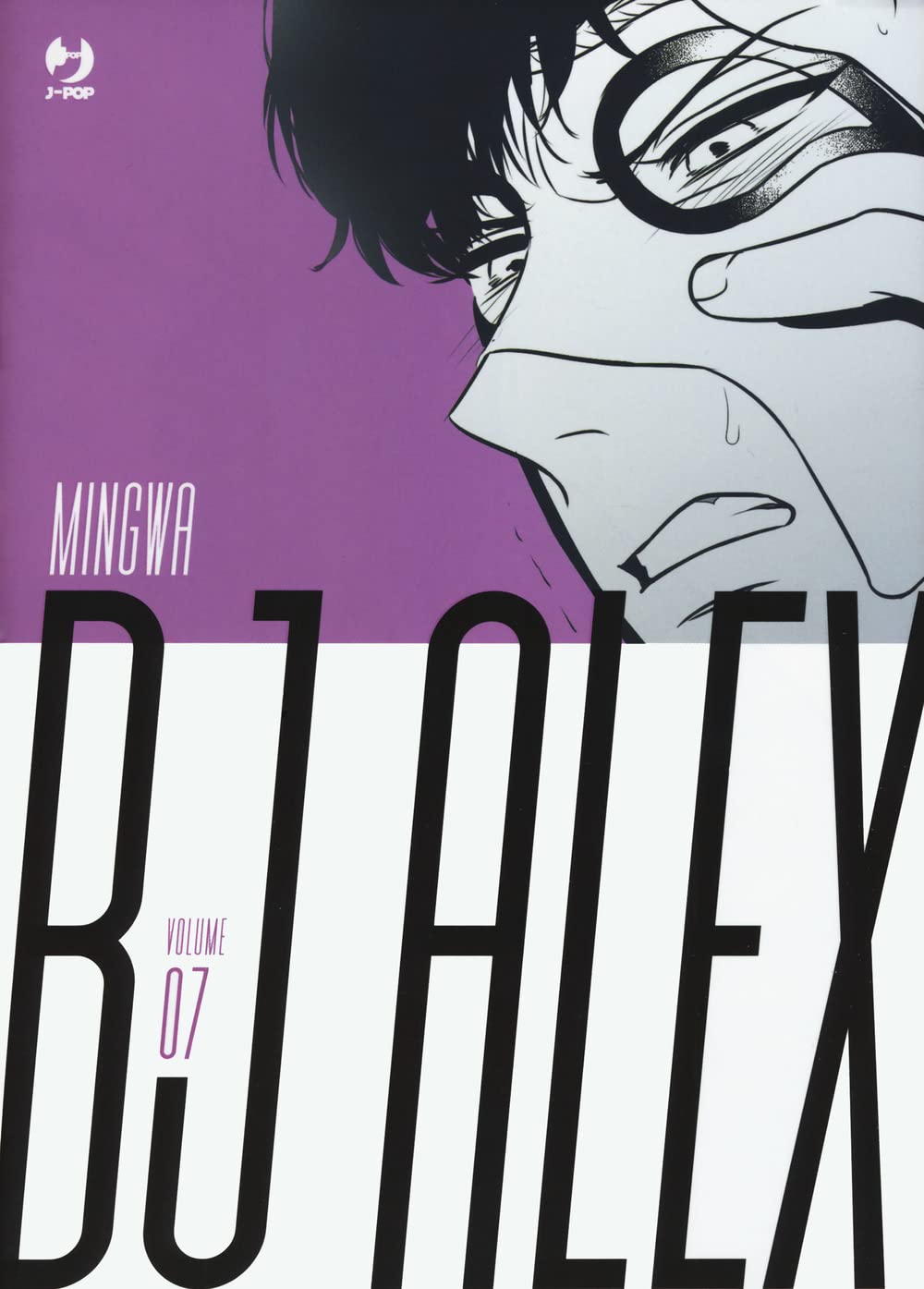 Bj Alex (Vol. 7) - 4