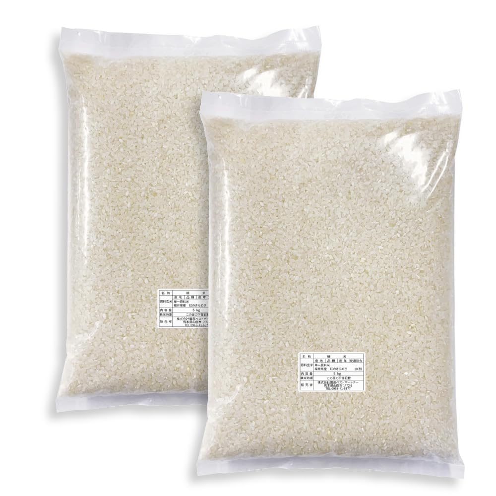 こめたつ 米 10kg 7年産 国内産 おまかせ福袋米 (白米5kg×2袋)