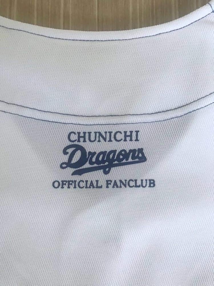 Amazon.co.jp: 山本昌 直筆サイン入り ユニフォーム Lサイズ 中日