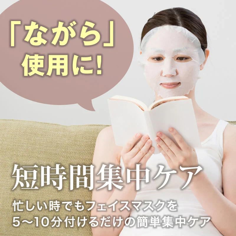 パック・フェイスマスク aira RJA フェイスマスク EXrich 120枚 (40枚×3セット) 美容液マスク