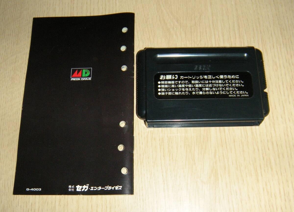 Amazon.co.jp: MD 箱説付 スーパーサンダーブレード Super