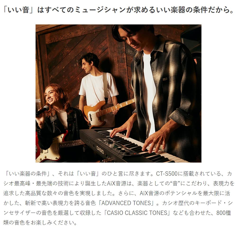 Amazon | CASIO CT-S500 61鍵盤 スタンド・ヘッドホンセット カシオ
