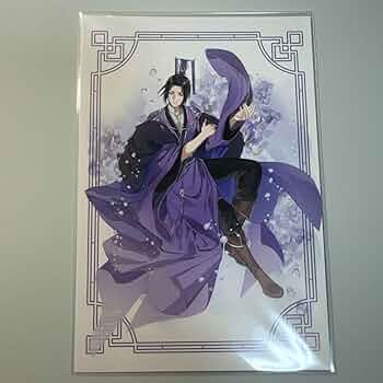 Amazon.co.jp: 魔道祖師 飛花甘露 コミケ特典 ポストカード 江澄